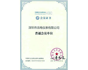 企業(yè)榮譽