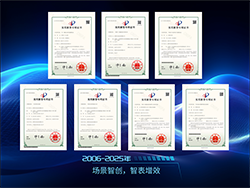企業(yè)榮譽