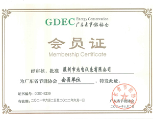 企業(yè)榮譽