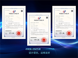 企業(yè)榮譽