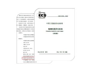 企業(yè)榮譽