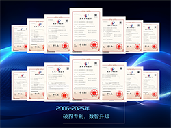 企業(yè)榮譽