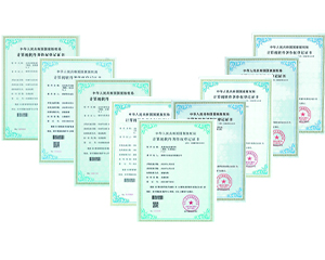 企業(yè)榮譽