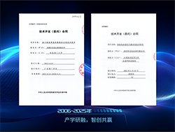 企業(yè)榮譽