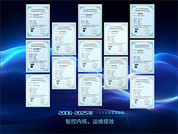 企業(yè)榮譽