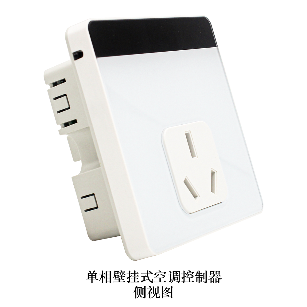 分體空調(diào)控制器側(cè)視圖 10001000
